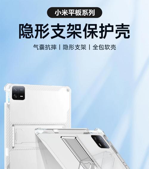 平板隐形支架的正确取下方法是什么？