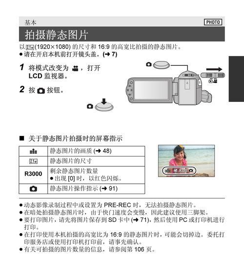 手机接摄像头模组怎么接？连接方法和兼容性如何？