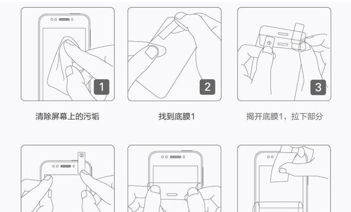 苹果电脑屏幕膜如何正确撕除？步骤是什么？