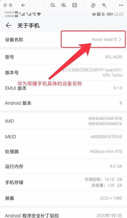 华为手机管理群成员的方法是什么？如何查看所有群成员？