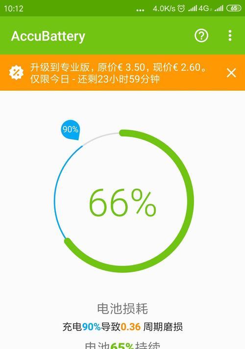如何查询手机电池的具体款式？需要哪些信息？
