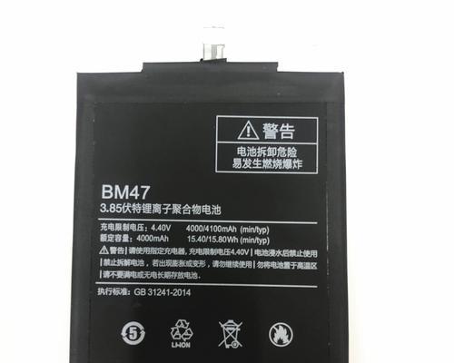 如何查询手机电池的具体款式？需要哪些信息？