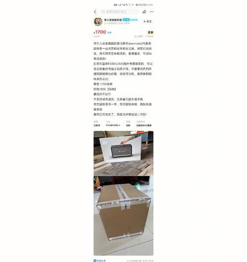 闲鱼购买智能手表流程是什么？
