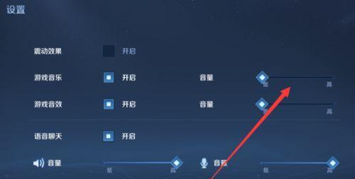 荣耀手机游戏音效设置后效果如何？