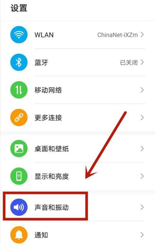 荣耀手机游戏音效设置后效果如何？