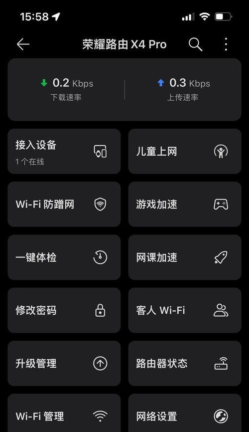 荣耀x4手机屏幕膜正确贴法？