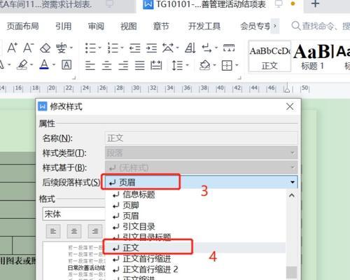 平板电脑enter键失灵了怎么办？有哪些解决方法？
