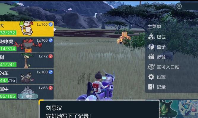 朱紫模拟器旋转操作方法是什么？