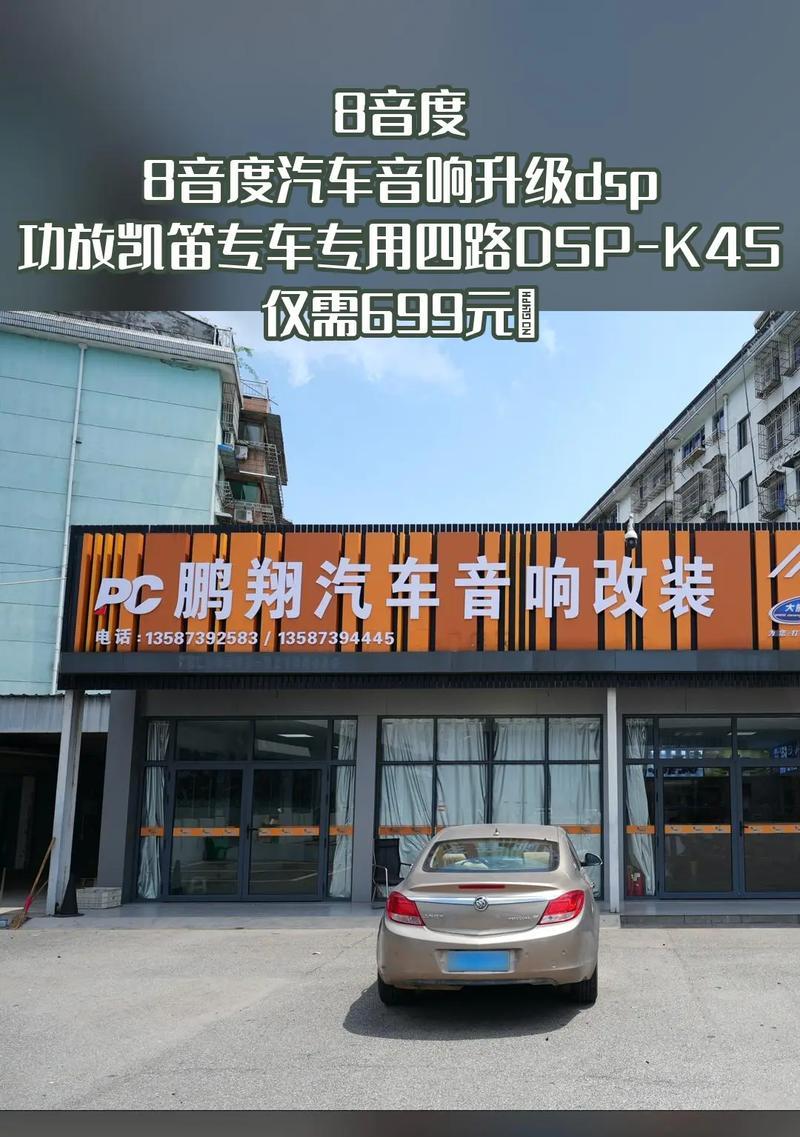 南城小鹏音响改装店的服务质量如何？改装效果好吗？