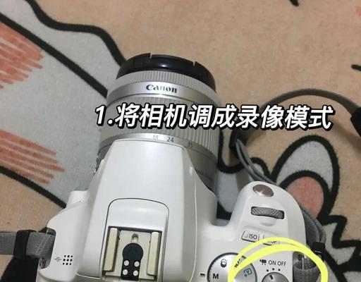 佳能6D相机调整设置方法是什么？如何优化拍摄效果？