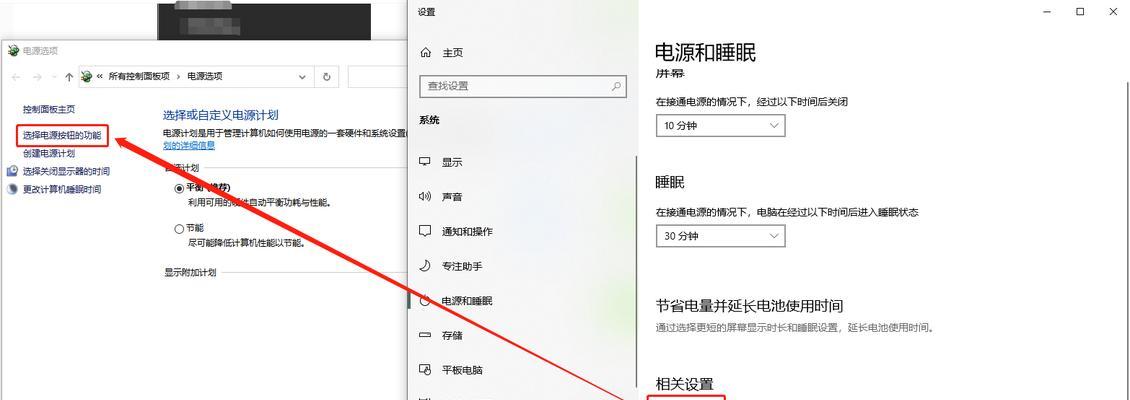 智能手表关机后如何重新开机？开机过程中可能会遇到什么问题？