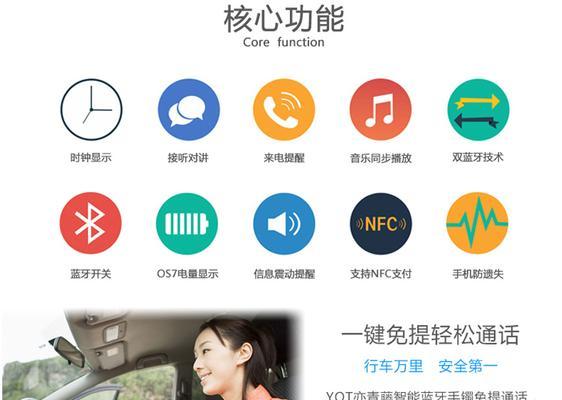 智能手表关机后如何重新开机？开机过程中可能会遇到什么问题？
