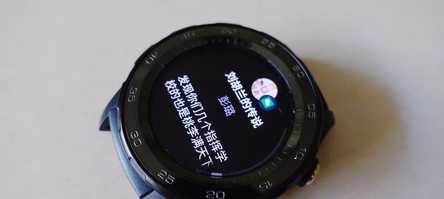 智能手表关机后如何重新开机？开机过程中可能会遇到什么问题？