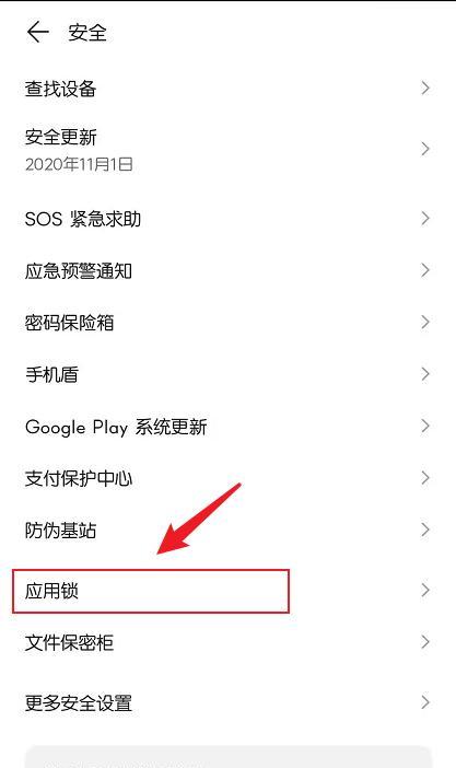 华为折叠手机优化设置的步骤是什么？