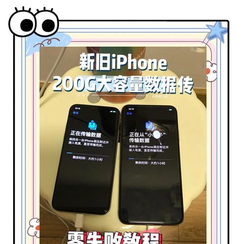 苹果手机间如何快速互传图片？有哪些方法？