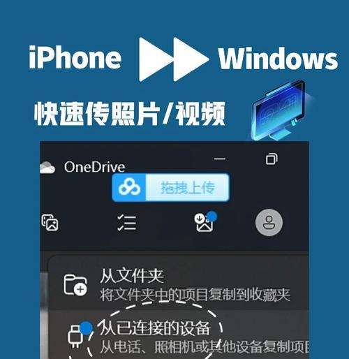 苹果手机间如何快速互传图片？有哪些方法？
