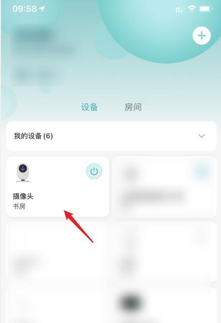苹果手机如何导出摄像头视频？步骤是什么？