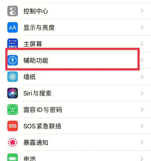 苹果手机如何导出摄像头视频？步骤是什么？