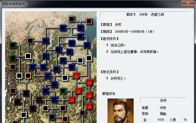 小霸王游戏机三国志的高级技巧是什么？如何快速通关？