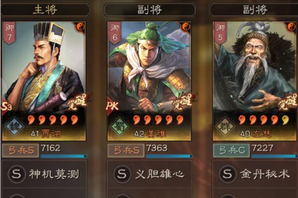 小霸王游戏机三国志的高级技巧是什么？如何快速通关？