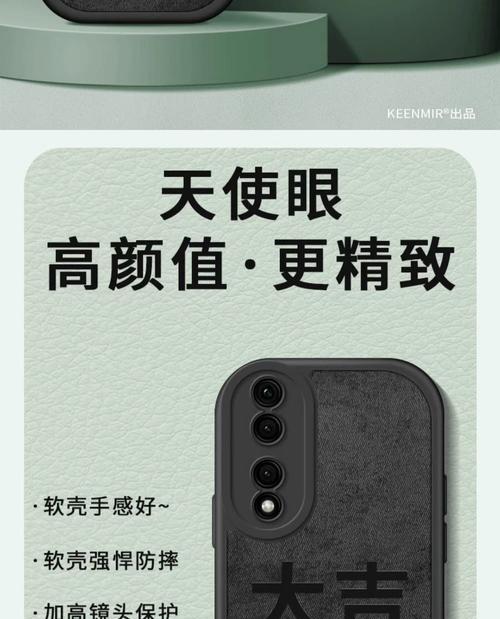 荣耀九零手机全膜的保护效果如何？