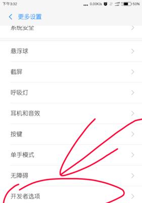 荣耀手机电量丢失解决方法是什么？