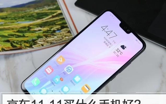 荣耀手机电量丢失解决方法是什么？