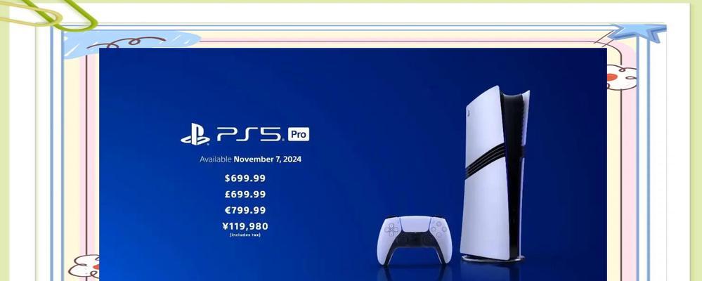 PS5港版游戏主机性能如何？