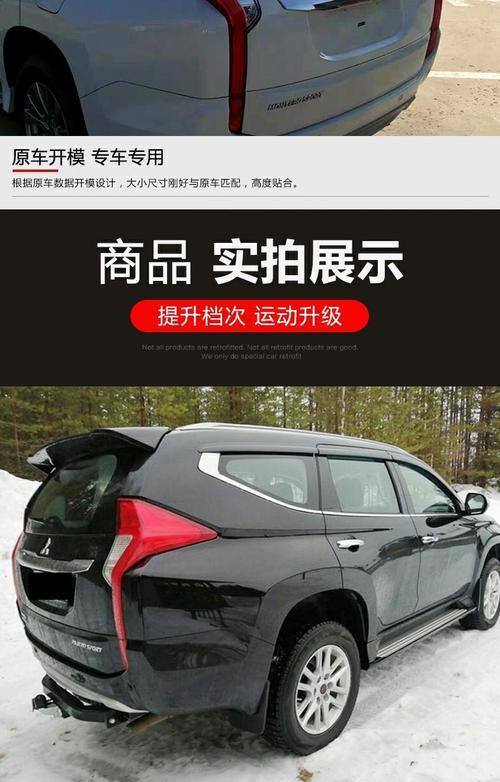 泰版帕杰罗劲畅的音响效果如何？音响效果对驾驶体验有何影响？