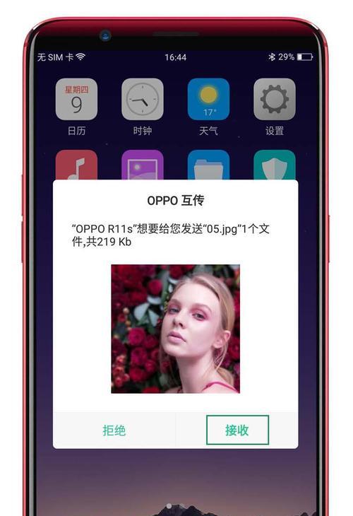 苹果手机直传器推荐软件有哪些？