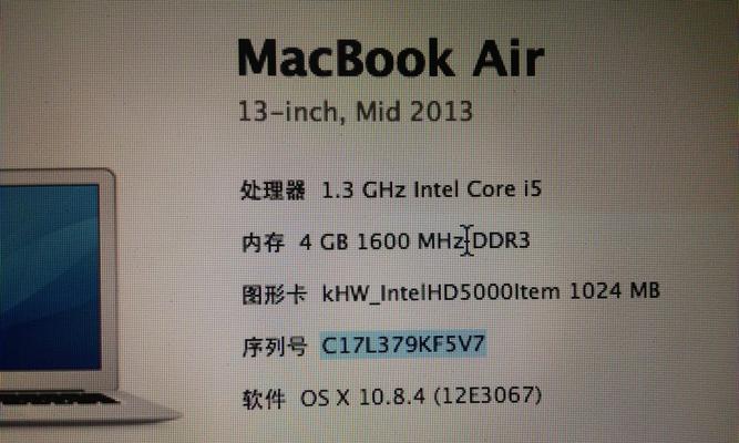 外版的苹果电脑怎么鉴定？鉴别真伪的方法是什么？