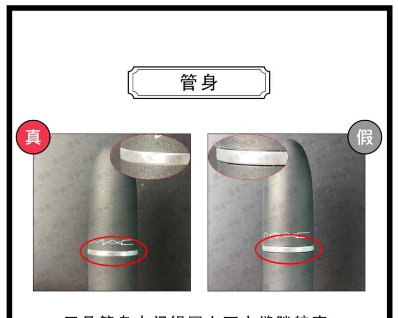 外版的苹果电脑怎么鉴定？鉴别真伪的方法是什么？