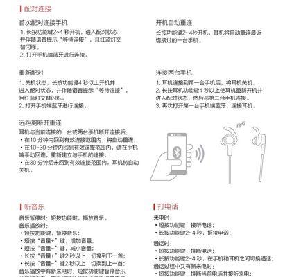 荣耀100耳机如何配对？蓝牙连接失败怎么办？