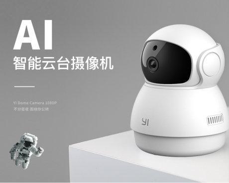 小蚁h8摄像头如何与手机配对？连接失败怎么办？