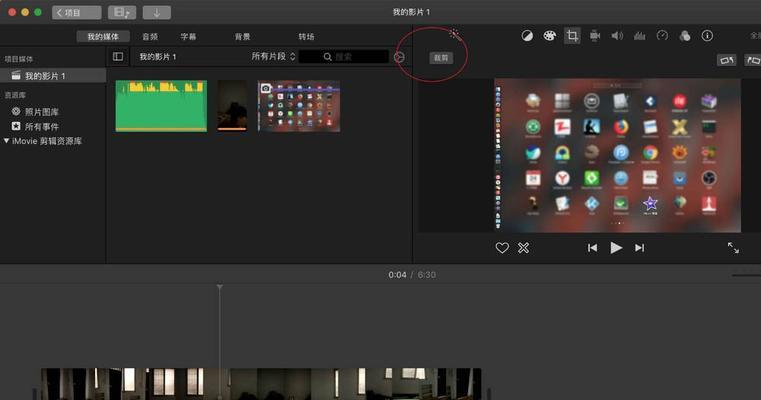 苹果手机剪视频哪个型号更合适？剪视频时需要注意什么？