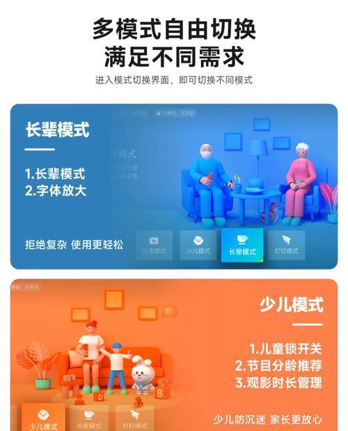 天猫电视盒子如何连接？连接步骤是什么？