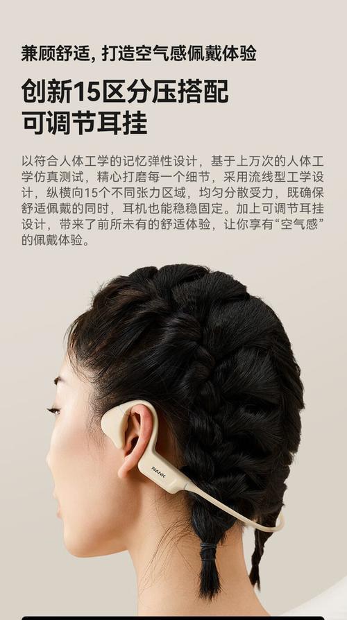蓝牙耳机防水橡胶的作用是什么？