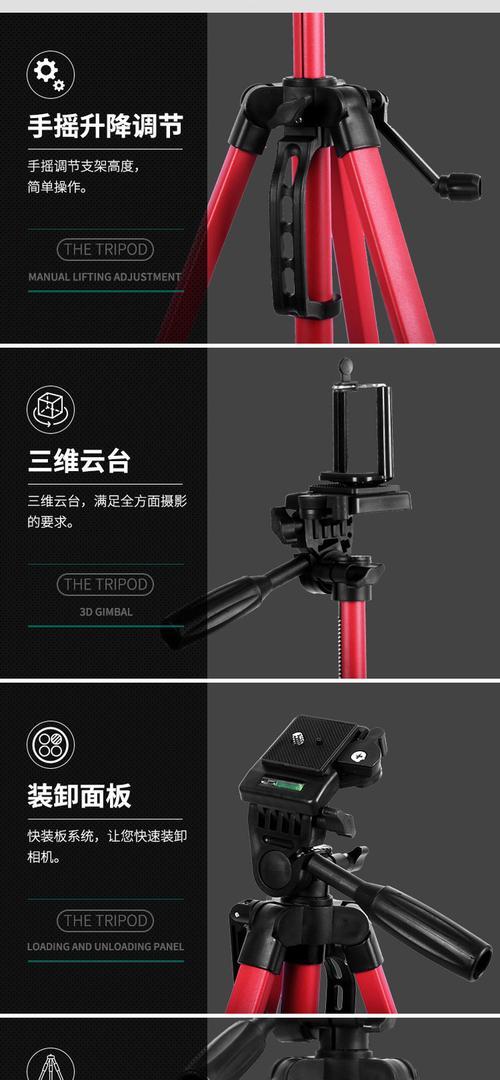 三脚架相机灯关闭方法是什么？