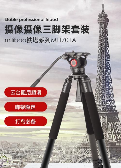 三脚架相机灯关闭方法是什么？