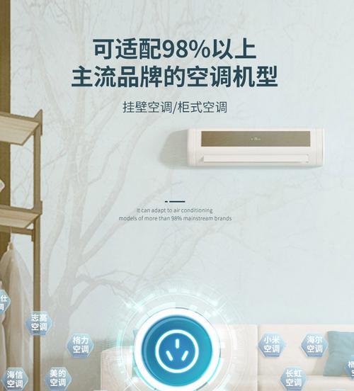智能插座语音控制开关方法是什么？使用中应注意什么？