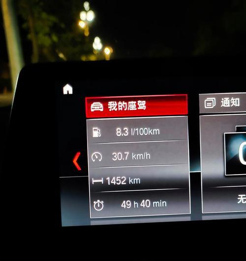 老款荣耀手机如何连接carlife？操作方法是什么？