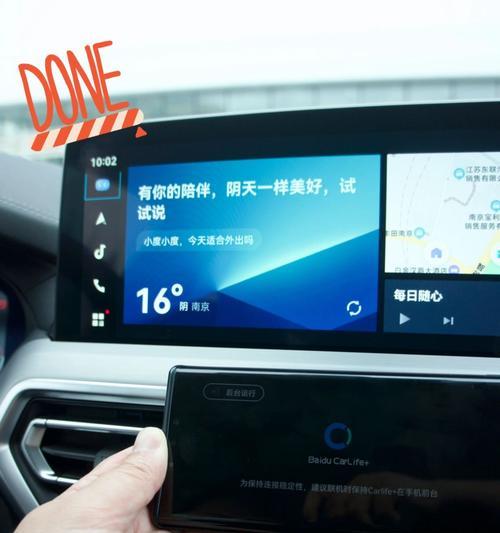 老款荣耀手机如何连接carlife？操作方法是什么？