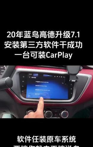 老款荣耀手机如何连接carlife？操作方法是什么？