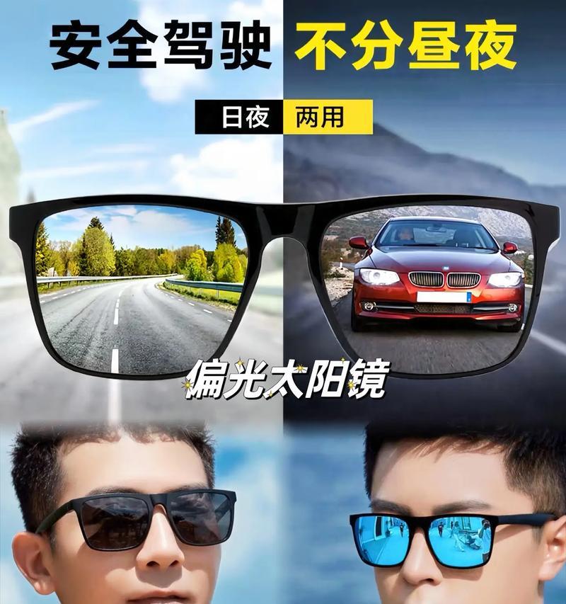 手机摄像头如何设置用墨镜拍照？用墨镜拍照的设置步骤是什么？