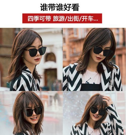 手机摄像头如何设置用墨镜拍照？用墨镜拍照的设置步骤是什么？