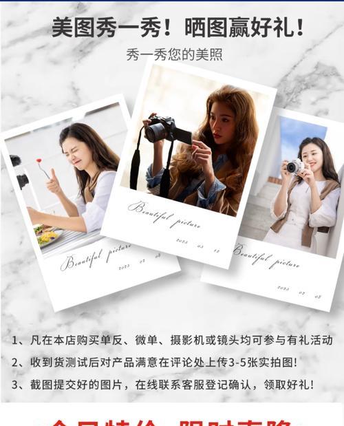 佳能r7相机直播设置步骤是什么？直播设置中可能遇到的问题有哪些？
