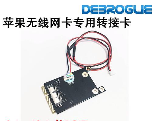 有线网卡如何转换为无线网卡使用？操作步骤是什么？