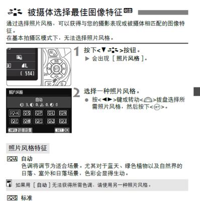 佳能相机原图怎么发送给别人？传输过程中的常见问题是什么？
