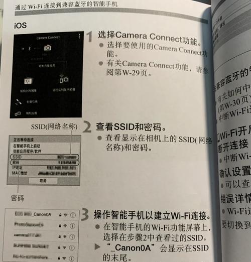佳能相机原图怎么发送给别人？传输过程中的常见问题是什么？