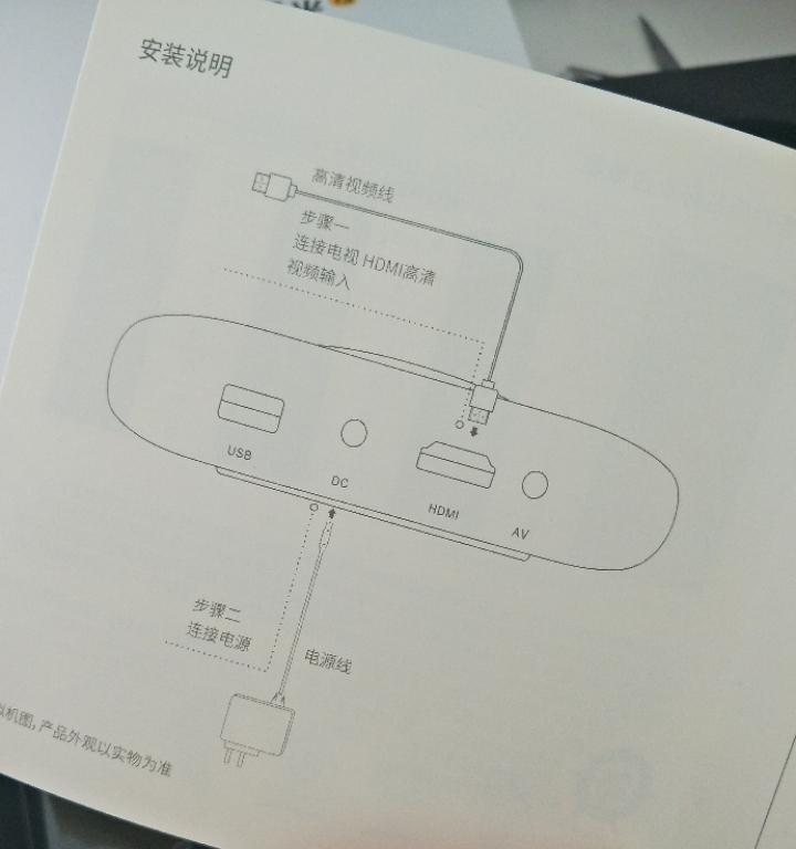 开机顶盒模式的正确操作步骤是什么？